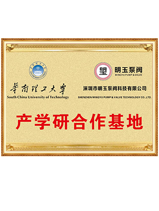 荣誉资质证书