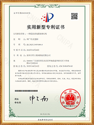 一种低扰动隔膜泵体结构