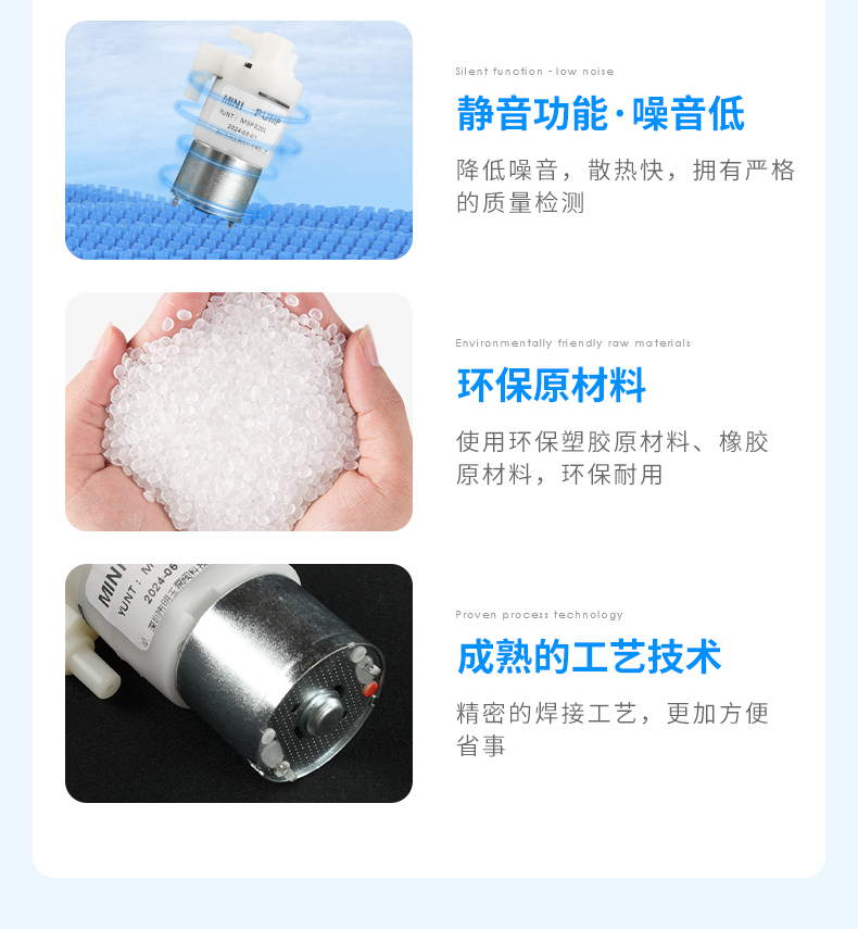 	微型泡沫泵