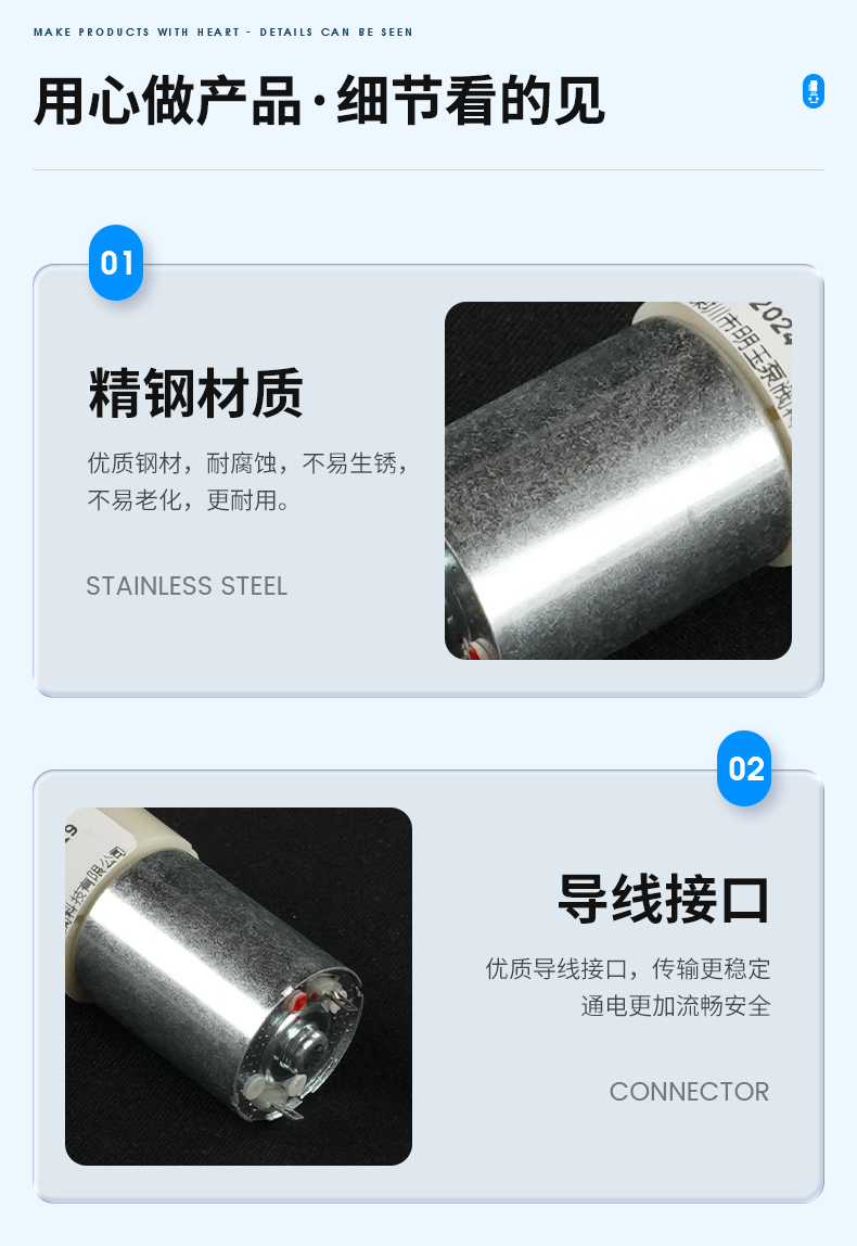 微型水泵