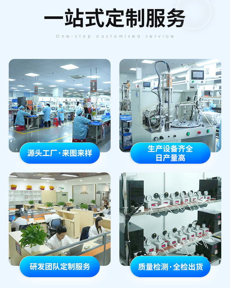 微型气泵--MYP3703