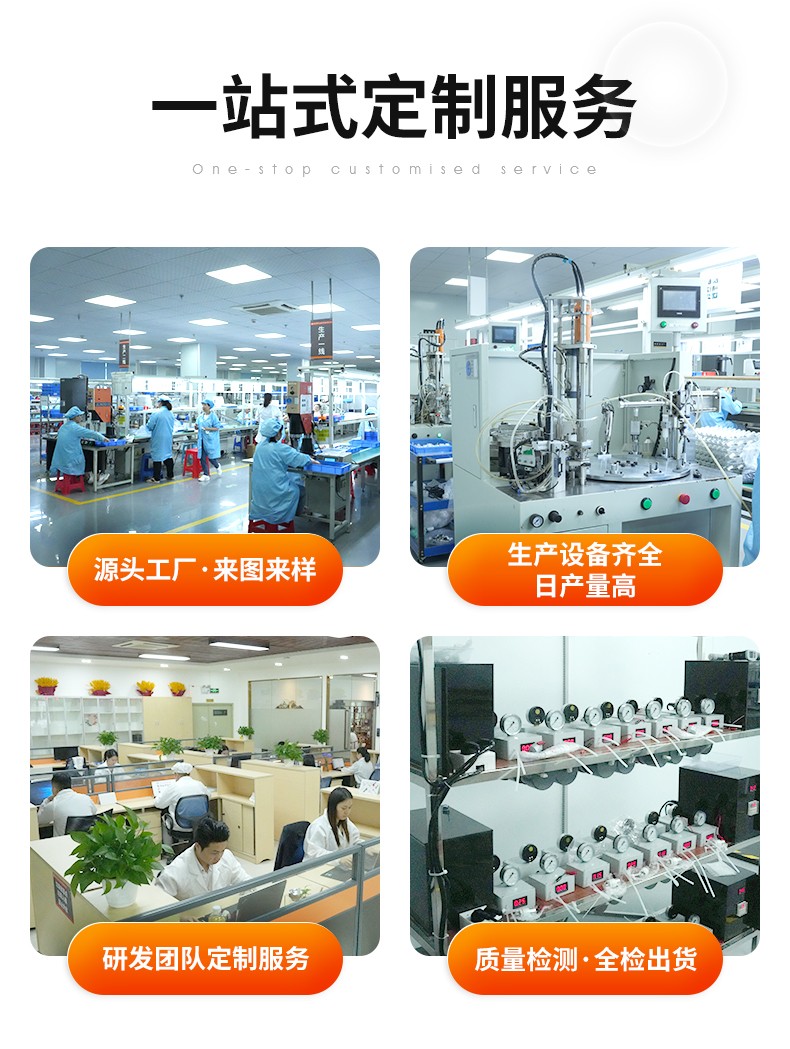 微型泡沫泵--MSP3201
