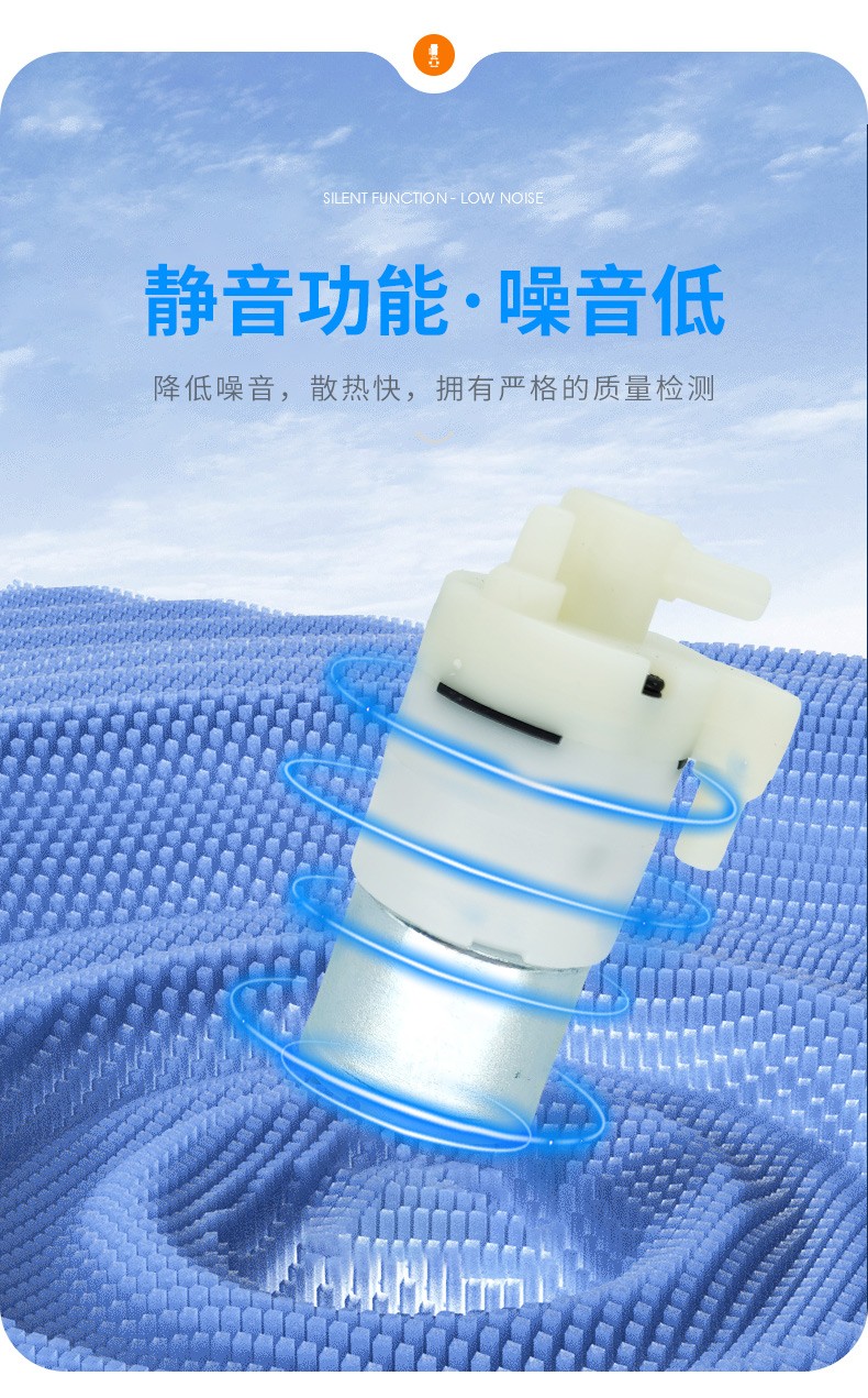 微型泡沫泵--MSP3201