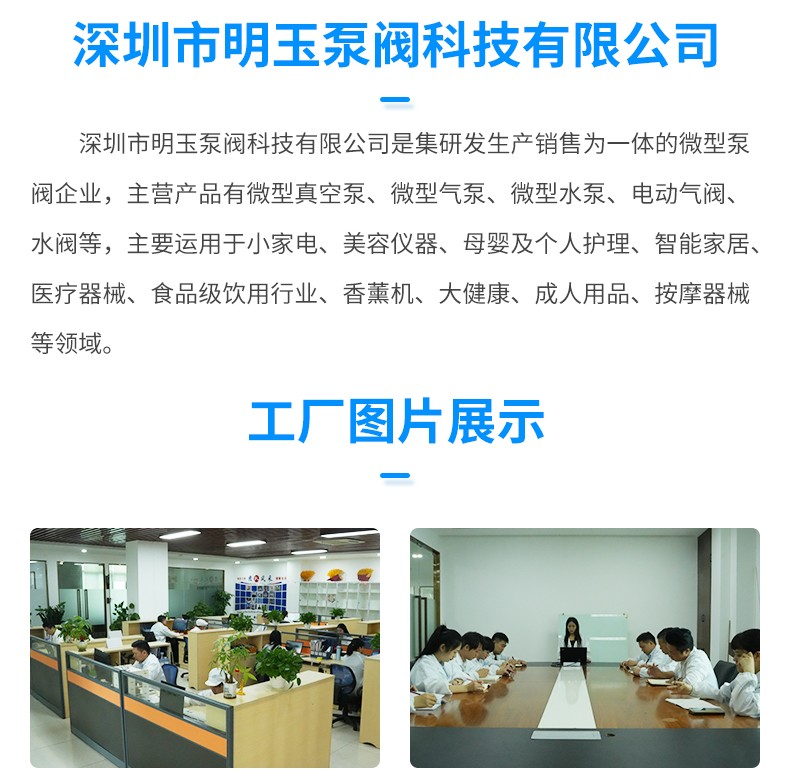 微型泡沫泵--MSP3201