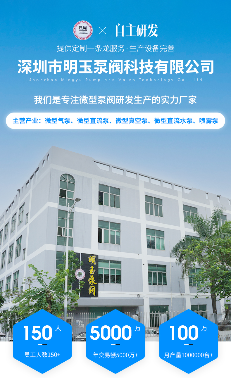 微型泡沫泵--MSP3201