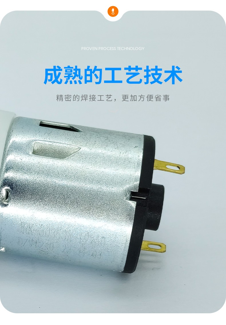 微型气泵--MYP095B1