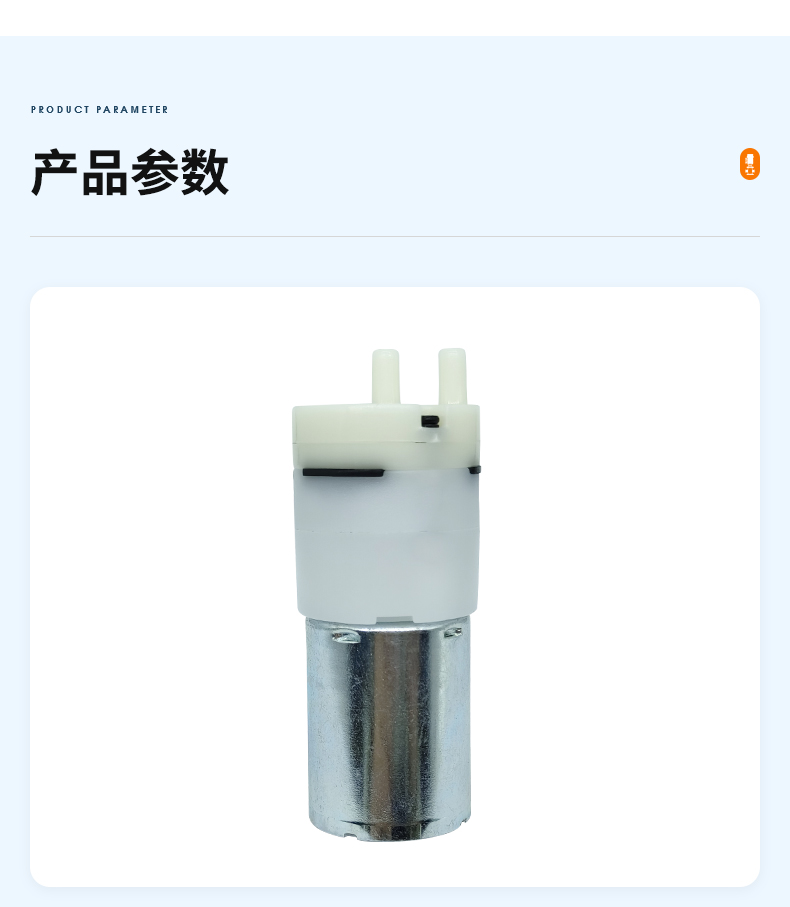 明玉泵阀-详情页_04.jpg