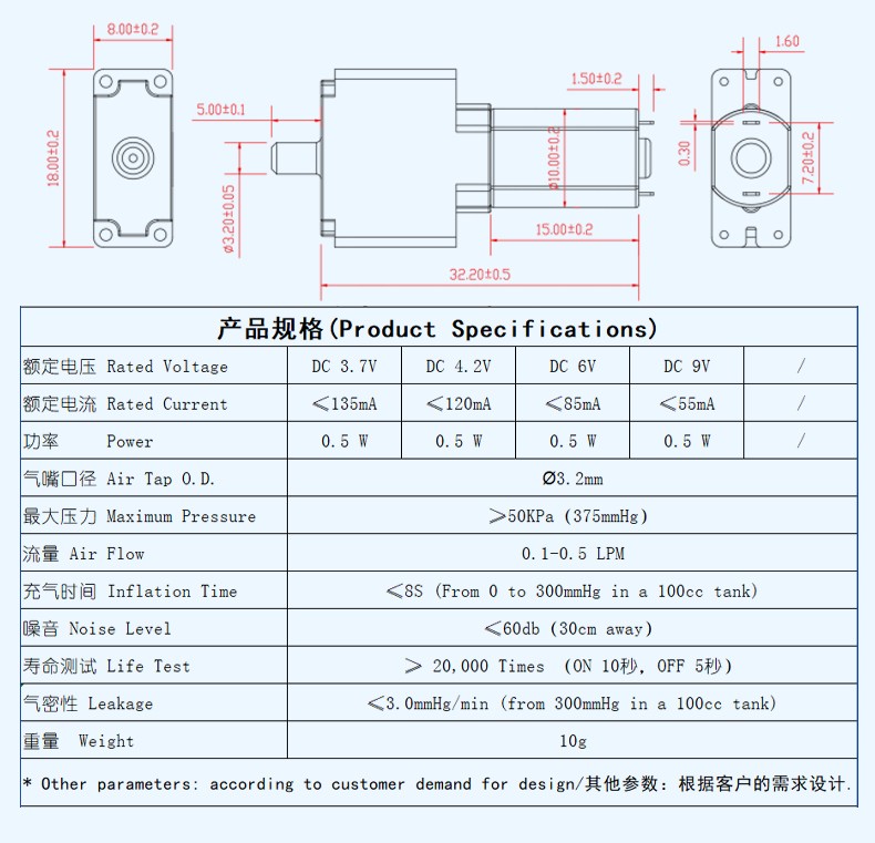 微型气泵--MYP-M20