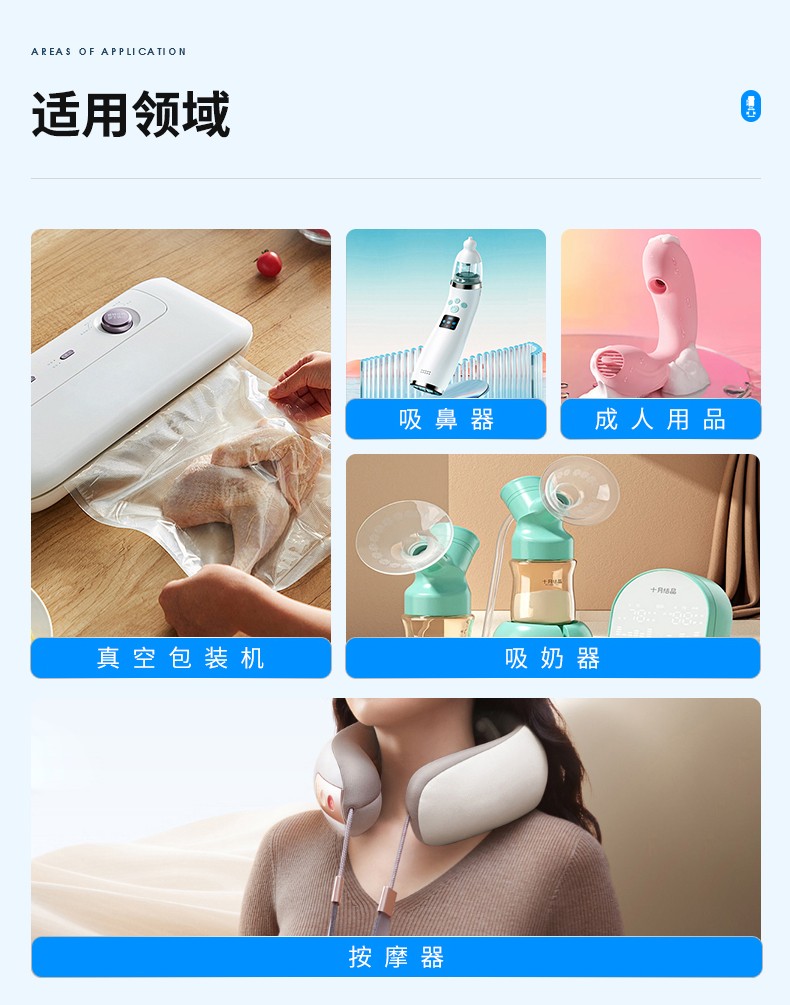 明玉泵阀-详情页_10.jpg