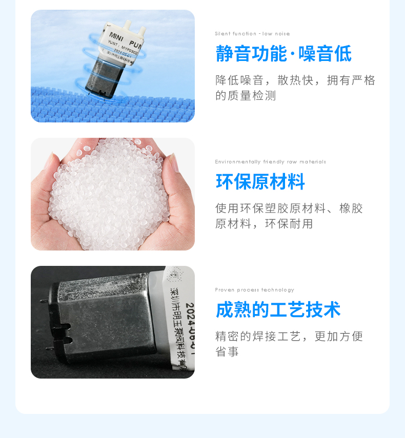 明玉泵阀-详情页_12.jpg