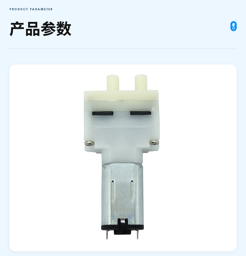 明玉泵阀-详情页_06.jpg