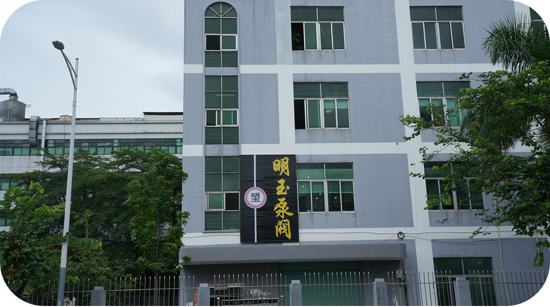公司大楼.jpg