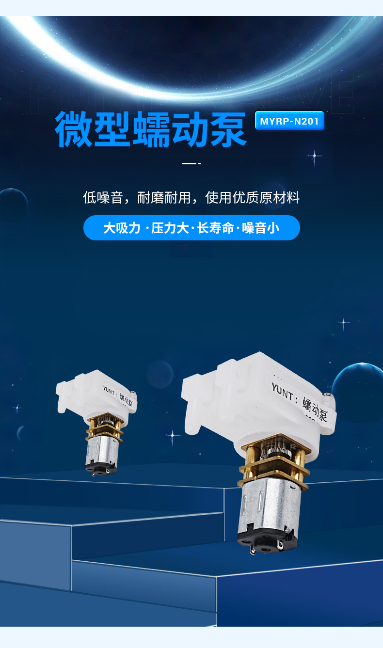 明玉泵阀-详情页_05.jpg