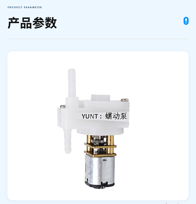 明玉泵阀-详情页_06.jpg