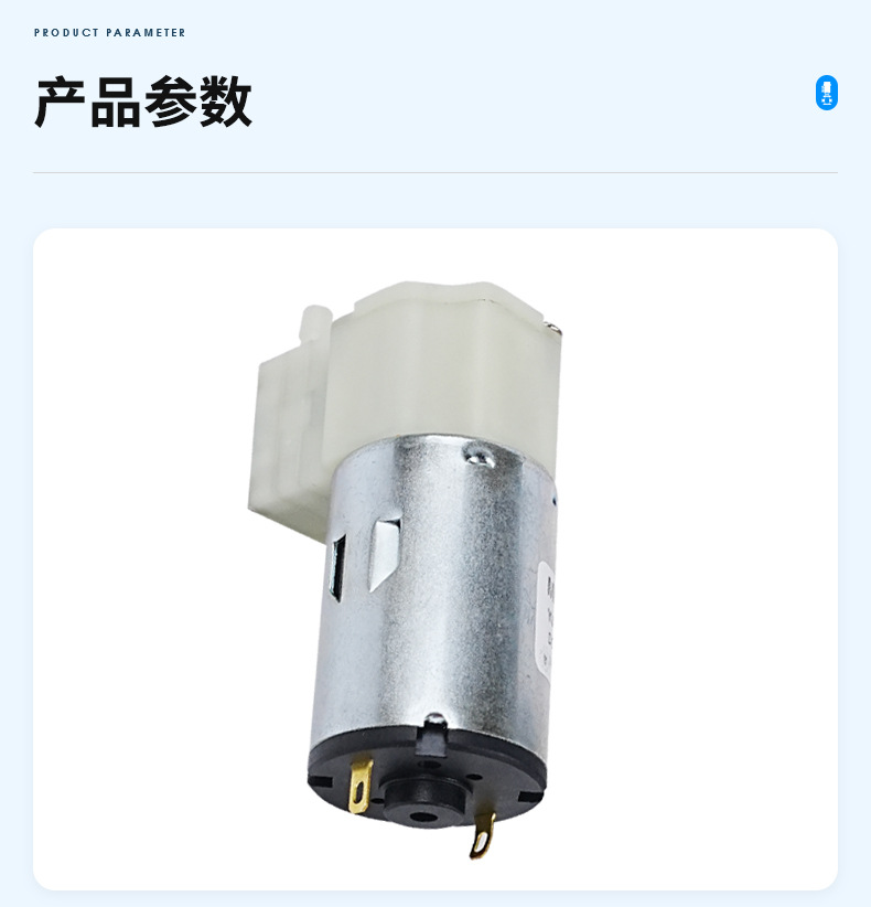 咖啡机水泵 MSP3042 
