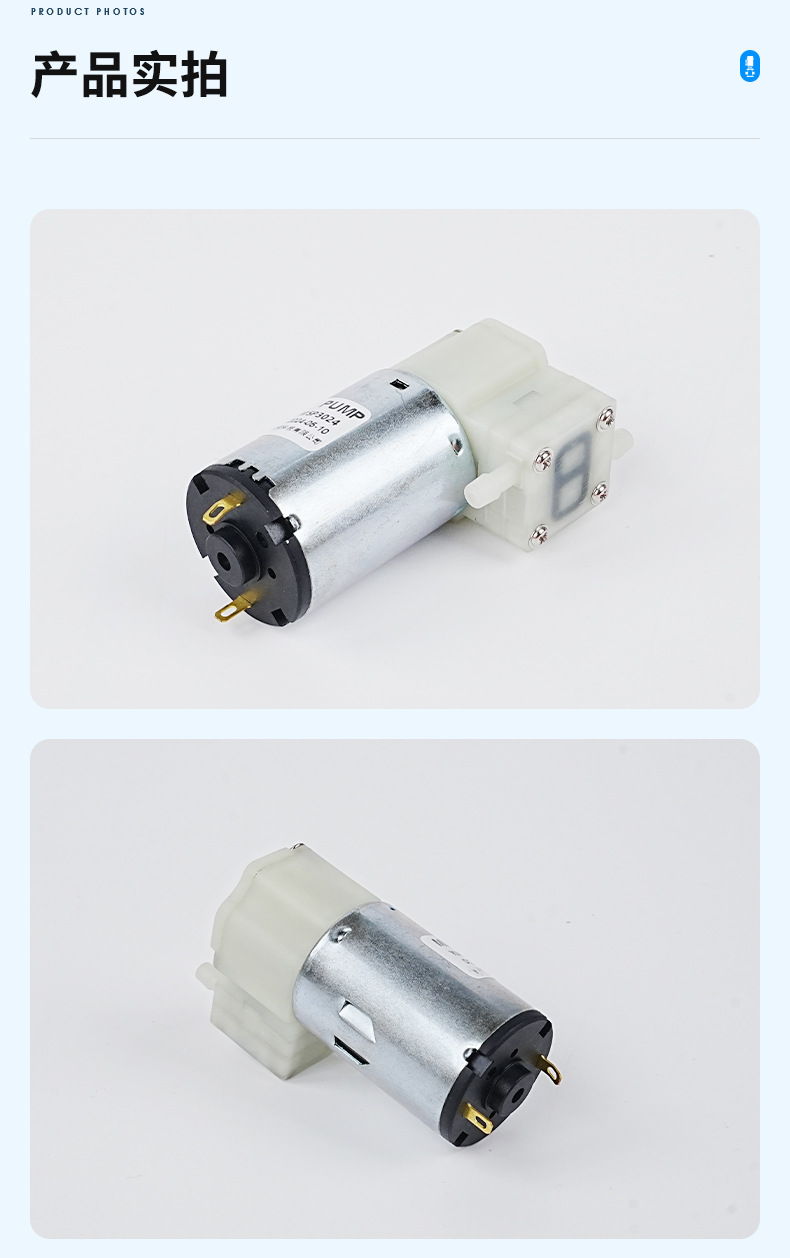 咖啡机水泵 MSP3042 